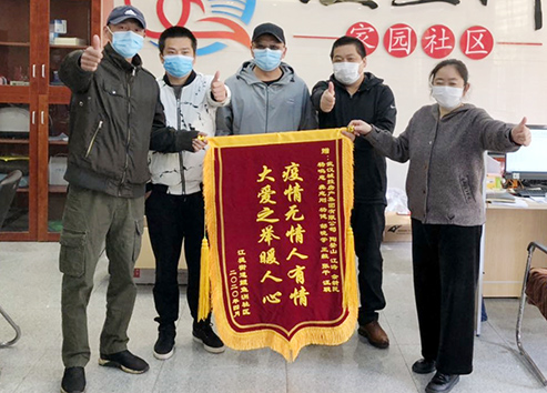 W020200420536484757465 首页 | J9集团有限公司官网