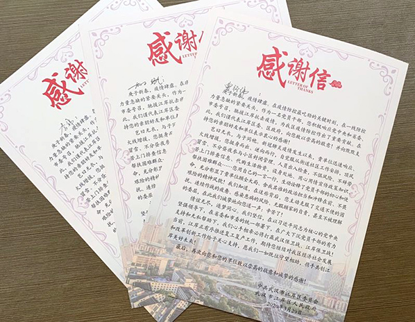 W020200422334662122698 首页 | J9集团有限公司官网