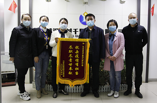 W020200422334662881361 首页 | J9集团有限公司官网