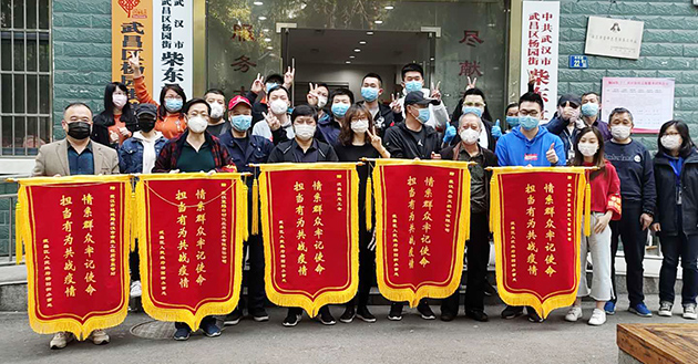 首页 | J9集团有限公司官网