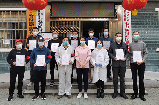 首页 | J9集团有限公司官网