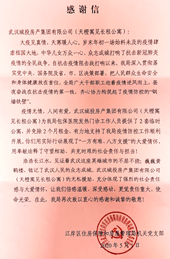 W020200518371678088003 首页 | J9集团有限公司官网