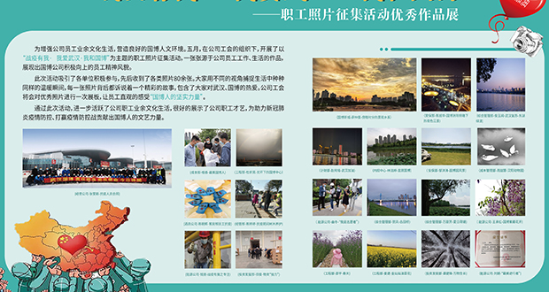 首页 | J9集团有限公司官网